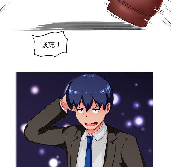 [韩国漫画] 上司的地雷别乱踩 剧情,御姐女王,黑丝丝袜,巨乳大奶#[118P]-111