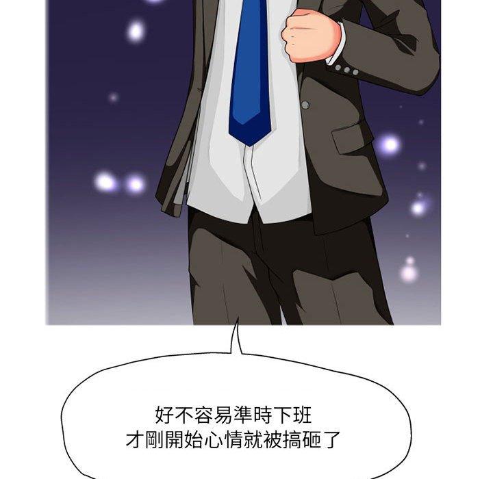 [韩国漫画] 上司的地雷别乱踩 剧情,御姐女王,黑丝丝袜,巨乳大奶#[118P]-112