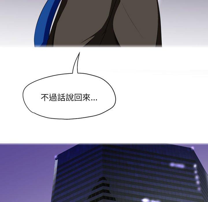 [韩国漫画] 上司的地雷别乱踩 剧情,御姐女王,黑丝丝袜,巨乳大奶#[118P]-116