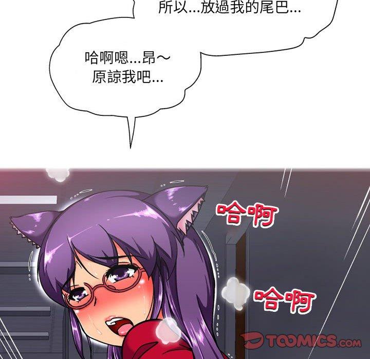 [韩国漫画] 上司的地雷别乱踩 剧情,御姐女王,黑丝丝袜,巨乳大奶#[118P]-22