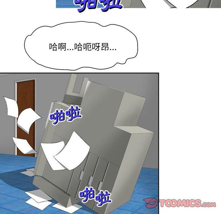 [韩国漫画] 上司的地雷别乱踩 剧情,御姐女王,黑丝丝袜,巨乳大奶#[118P]-26