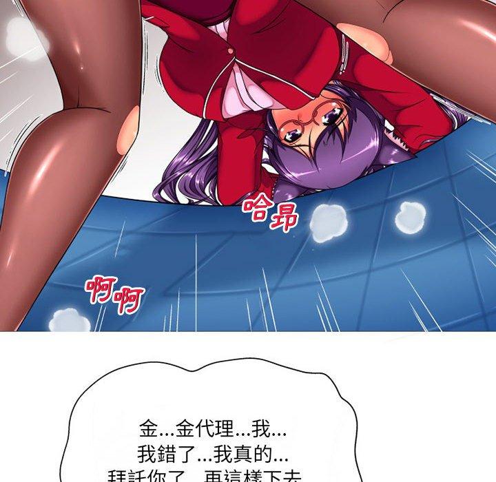 [韩国漫画] 上司的地雷别乱踩 剧情,御姐女王,黑丝丝袜,巨乳大奶#[118P]-28