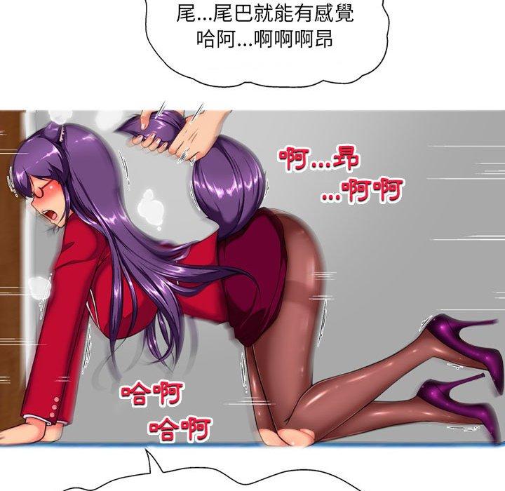 [韩国漫画] 上司的地雷别乱踩 剧情,御姐女王,黑丝丝袜,巨乳大奶#[118P]-31