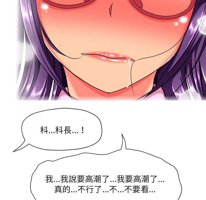 [韩国漫画] 上司的地雷别乱踩 剧情,御姐女王,黑丝丝袜,巨乳大奶#[118P]-33
