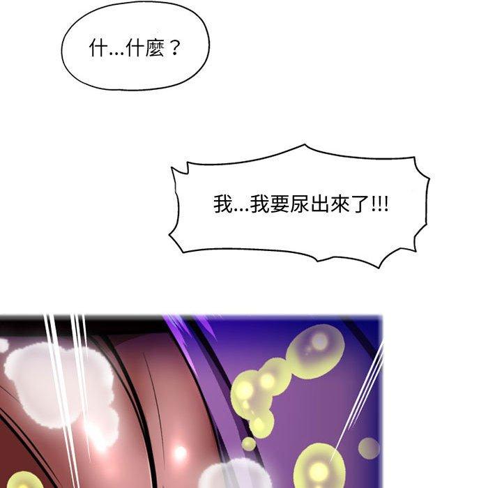 [韩国漫画] 上司的地雷别乱踩 剧情,御姐女王,黑丝丝袜,巨乳大奶#[118P]-35
