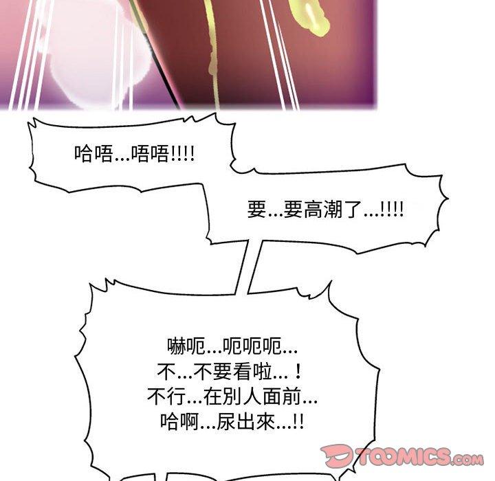 [韩国漫画] 上司的地雷别乱踩 剧情,御姐女王,黑丝丝袜,巨乳大奶#[118P]-38