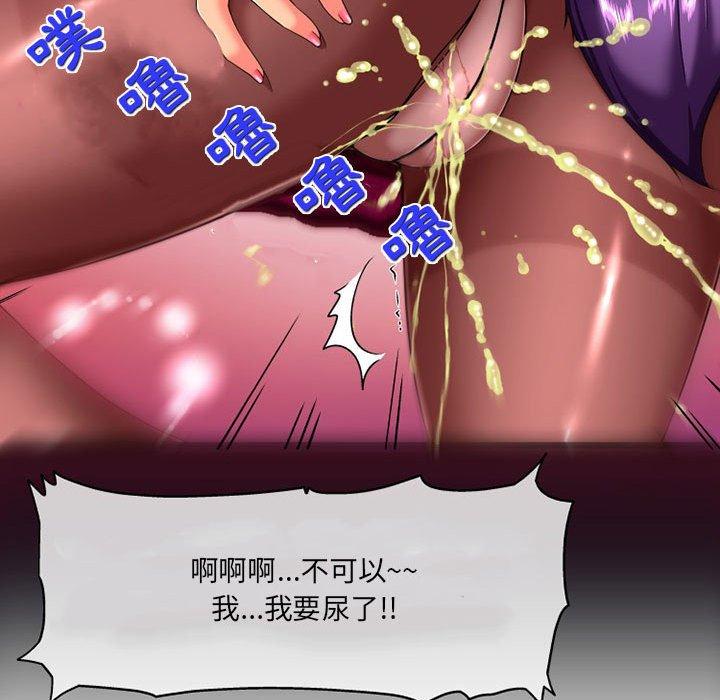 [韩国漫画] 上司的地雷别乱踩 剧情,御姐女王,黑丝丝袜,巨乳大奶#[118P]-40