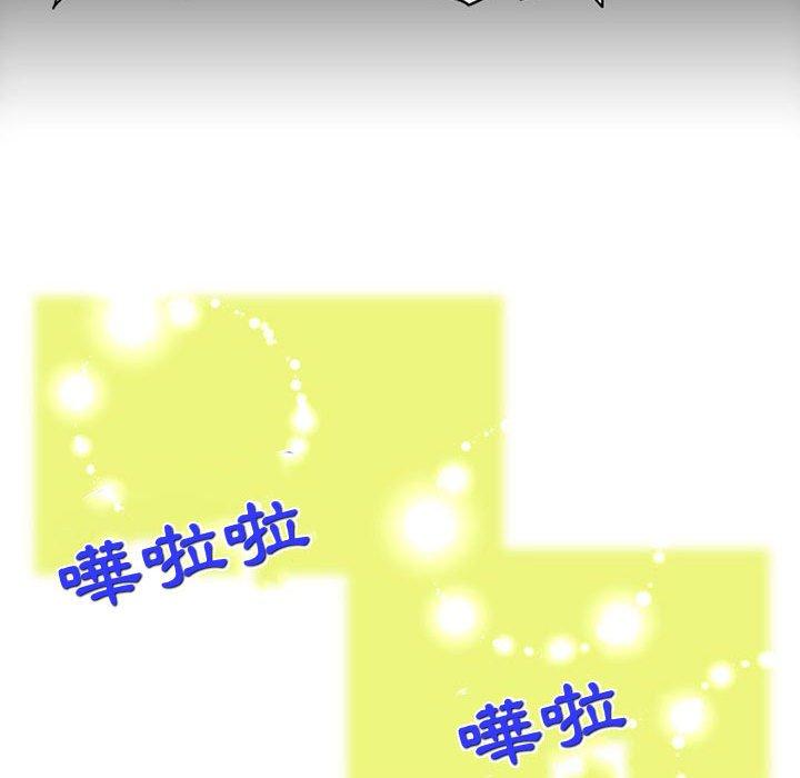 [韩国漫画] 上司的地雷别乱踩 剧情,御姐女王,黑丝丝袜,巨乳大奶#[118P]-41