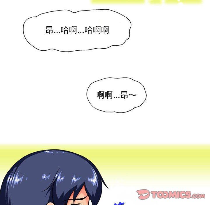 [韩国漫画] 上司的地雷别乱踩 剧情,御姐女王,黑丝丝袜,巨乳大奶#[118P]-42