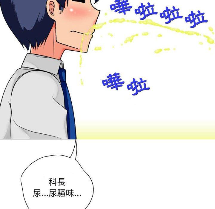 [韩国漫画] 上司的地雷别乱踩 剧情,御姐女王,黑丝丝袜,巨乳大奶#[118P]-43