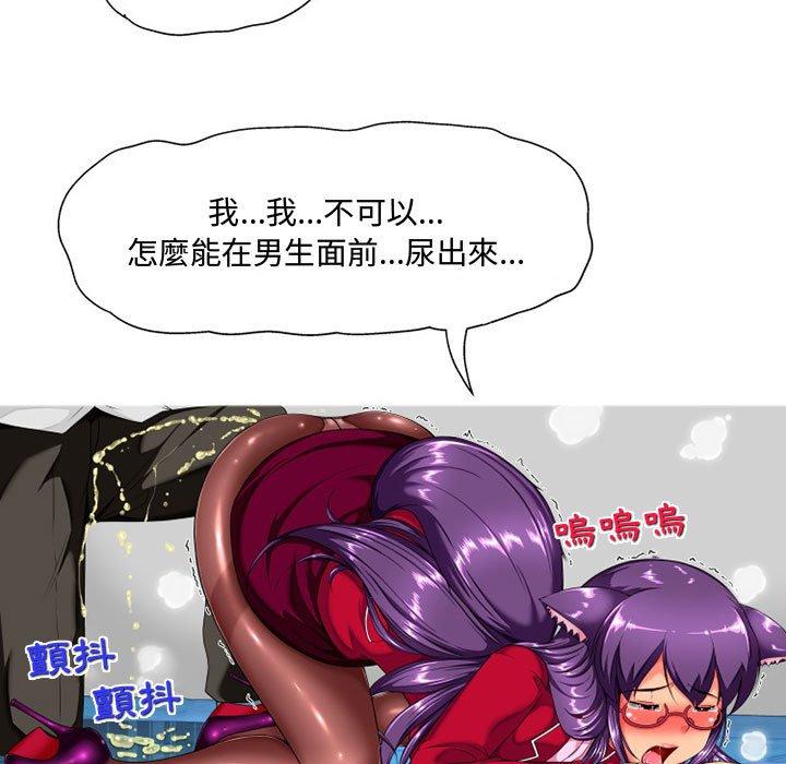 [韩国漫画] 上司的地雷别乱踩 剧情,御姐女王,黑丝丝袜,巨乳大奶#[118P]-44