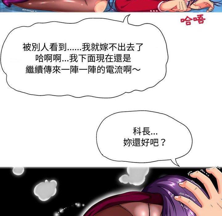 [韩国漫画] 上司的地雷别乱踩 剧情,御姐女王,黑丝丝袜,巨乳大奶#[118P]-45