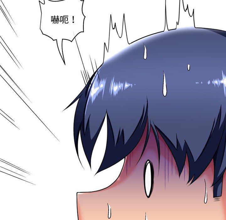 [韩国漫画] 上司的地雷别乱踩 剧情,御姐女王,黑丝丝袜,巨乳大奶#[118P]-48