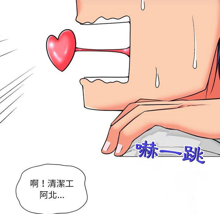 [韩国漫画] 上司的地雷别乱踩 剧情,御姐女王,黑丝丝袜,巨乳大奶#[118P]-49