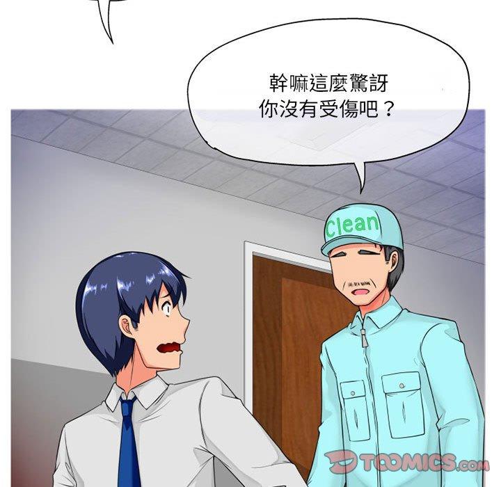 [韩国漫画] 上司的地雷别乱踩 剧情,御姐女王,黑丝丝袜,巨乳大奶#[118P]-50