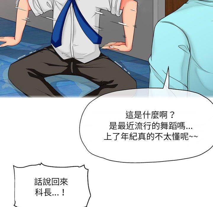 [韩国漫画] 上司的地雷别乱踩 剧情,御姐女王,黑丝丝袜,巨乳大奶#[118P]-52