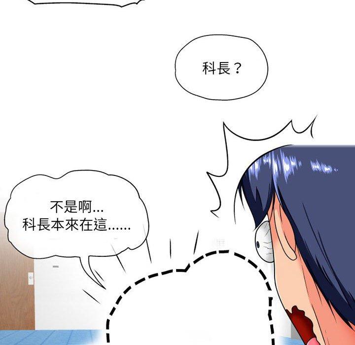 [韩国漫画] 上司的地雷别乱踩 剧情,御姐女王,黑丝丝袜,巨乳大奶#[118P]-53