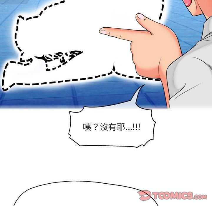 [韩国漫画] 上司的地雷别乱踩 剧情,御姐女王,黑丝丝袜,巨乳大奶#[118P]-54