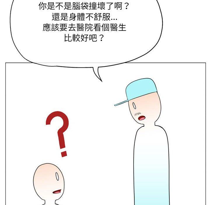 [韩国漫画] 上司的地雷别乱踩 剧情,御姐女王,黑丝丝袜,巨乳大奶#[118P]-55