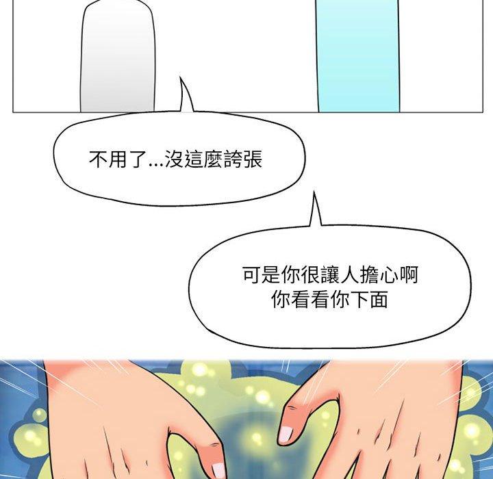 [韩国漫画] 上司的地雷别乱踩 剧情,御姐女王,黑丝丝袜,巨乳大奶#[118P]-56
