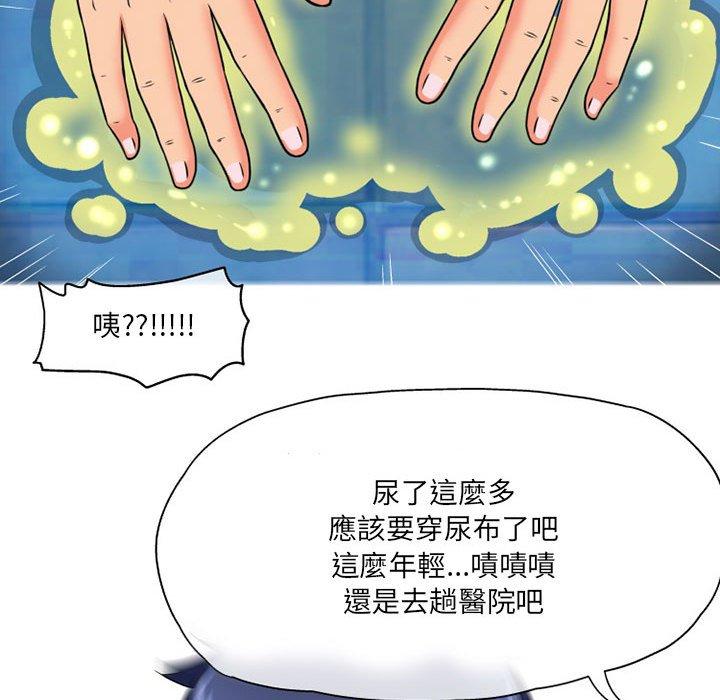 [韩国漫画] 上司的地雷别乱踩 剧情,御姐女王,黑丝丝袜,巨乳大奶#[118P]-57