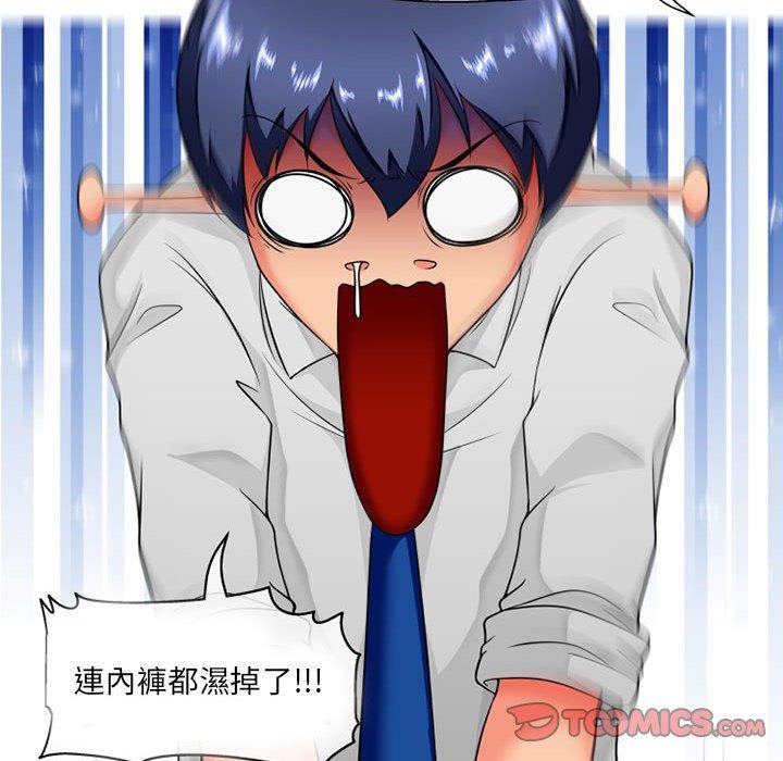 [韩国漫画] 上司的地雷别乱踩 剧情,御姐女王,黑丝丝袜,巨乳大奶#[118P]-58