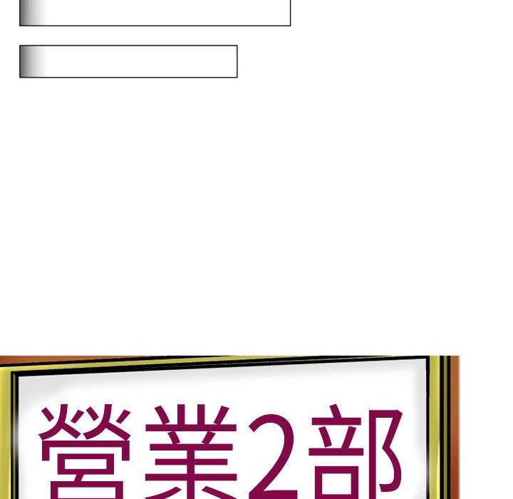 [韩国漫画] 上司的地雷别乱踩 剧情,御姐女王,黑丝丝袜,巨乳大奶#[118P]-60