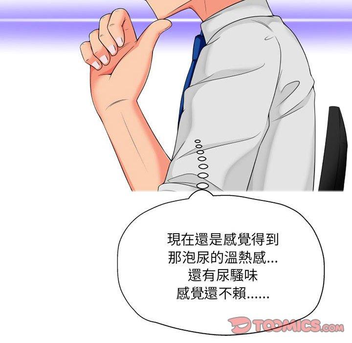 [韩国漫画] 上司的地雷别乱踩 剧情,御姐女王,黑丝丝袜,巨乳大奶#[118P]-62