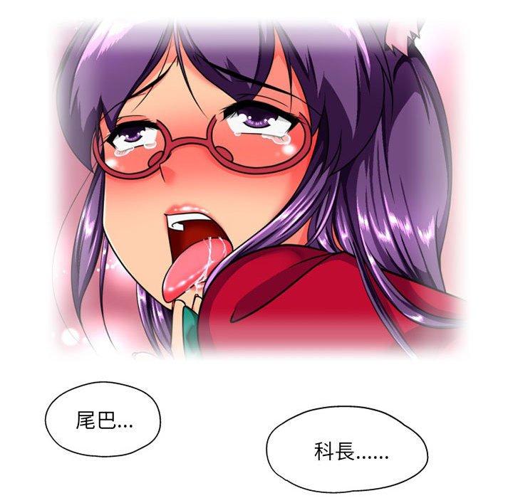 [韩国漫画] 上司的地雷别乱踩 剧情,御姐女王,黑丝丝袜,巨乳大奶#[118P]-63