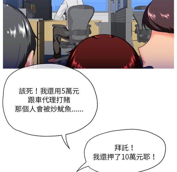 [韩国漫画] 上司的地雷别乱踩 剧情,御姐女王,黑丝丝袜,巨乳大奶#[118P]-65