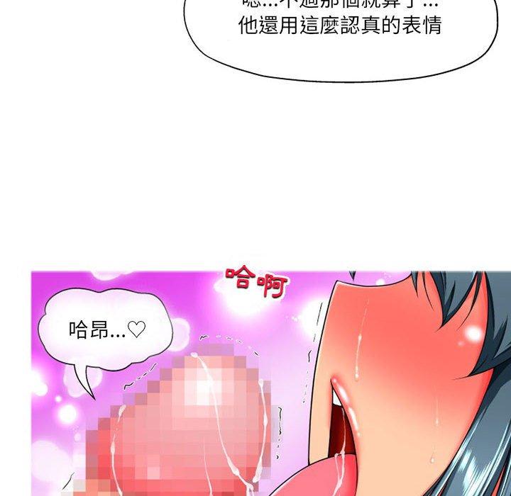 [韩国漫画] 上司的地雷别乱踩 剧情,御姐女王,黑丝丝袜,巨乳大奶#[118P]-67