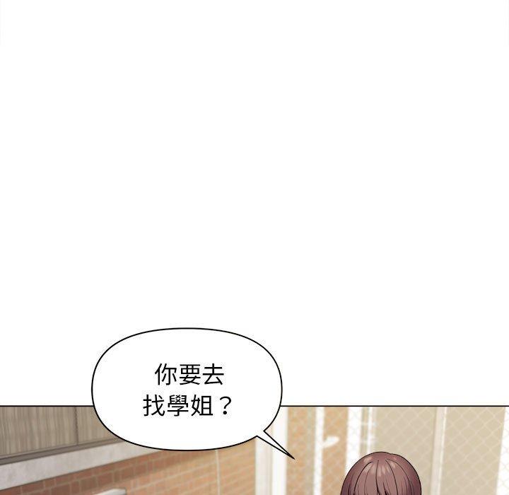 [韩国漫画] 上司的地雷别乱踩 剧情,御姐女王,黑丝丝袜,巨乳大奶#[118P]-7
