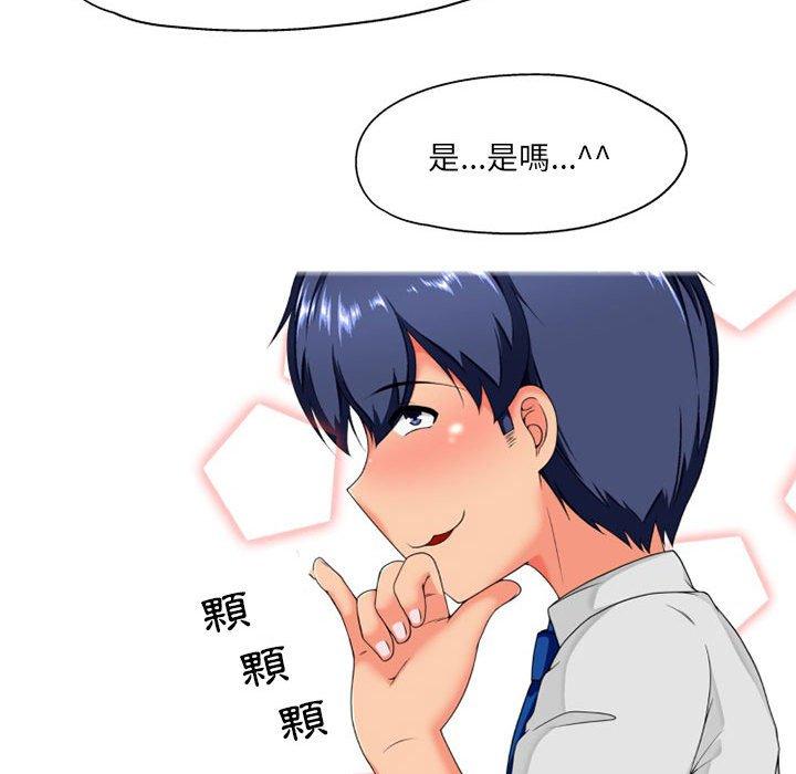 [韩国漫画] 上司的地雷别乱踩 剧情,御姐女王,黑丝丝袜,巨乳大奶#[118P]-72