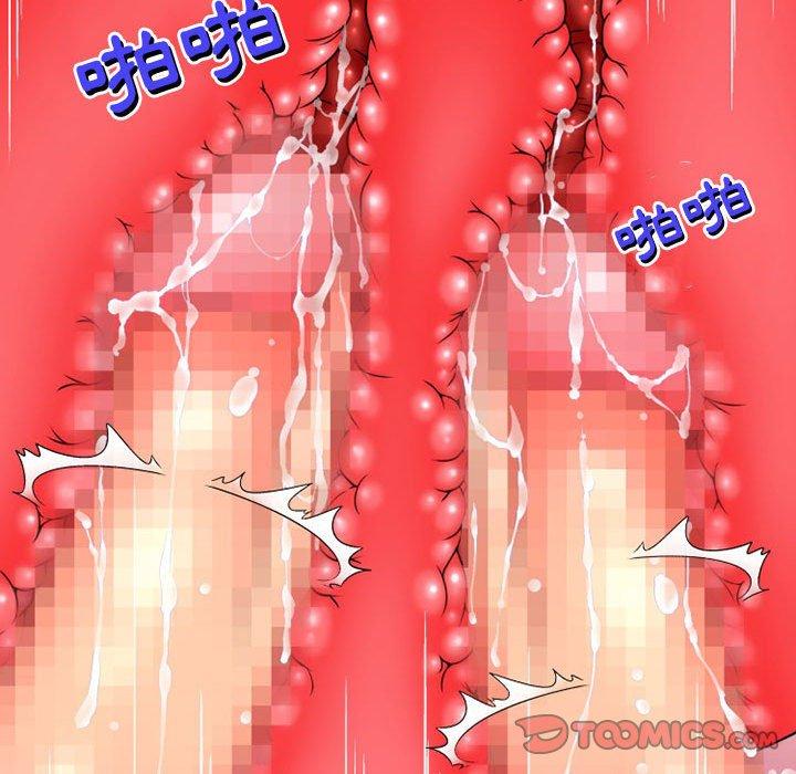 [韩国漫画] 上司的地雷别乱踩 剧情,御姐女王,黑丝丝袜,巨乳大奶#[118P]-74