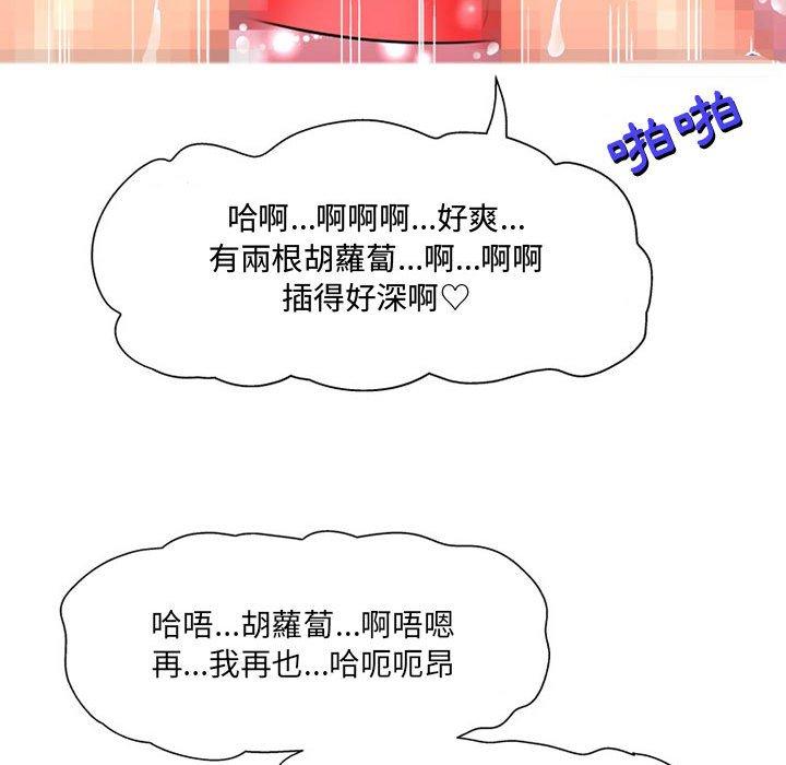 [韩国漫画] 上司的地雷别乱踩 剧情,御姐女王,黑丝丝袜,巨乳大奶#[118P]-75