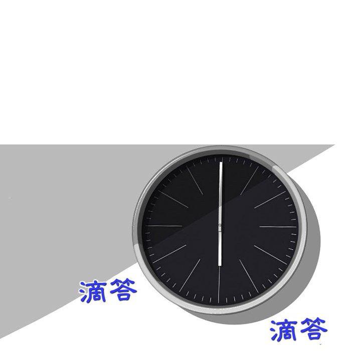 [韩国漫画] 上司的地雷别乱踩 剧情,御姐女王,黑丝丝袜,巨乳大奶#[118P]-85