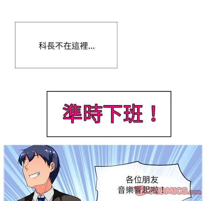 [韩国漫画] 上司的地雷别乱踩 剧情,御姐女王,黑丝丝袜,巨乳大奶#[118P]-86