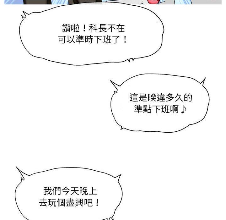 [韩国漫画] 上司的地雷别乱踩 剧情,御姐女王,黑丝丝袜,巨乳大奶#[118P]-88