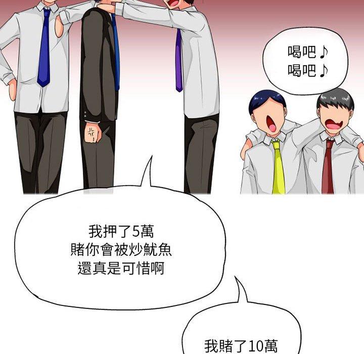[韩国漫画] 上司的地雷别乱踩 剧情,御姐女王,黑丝丝袜,巨乳大奶#[118P]-92