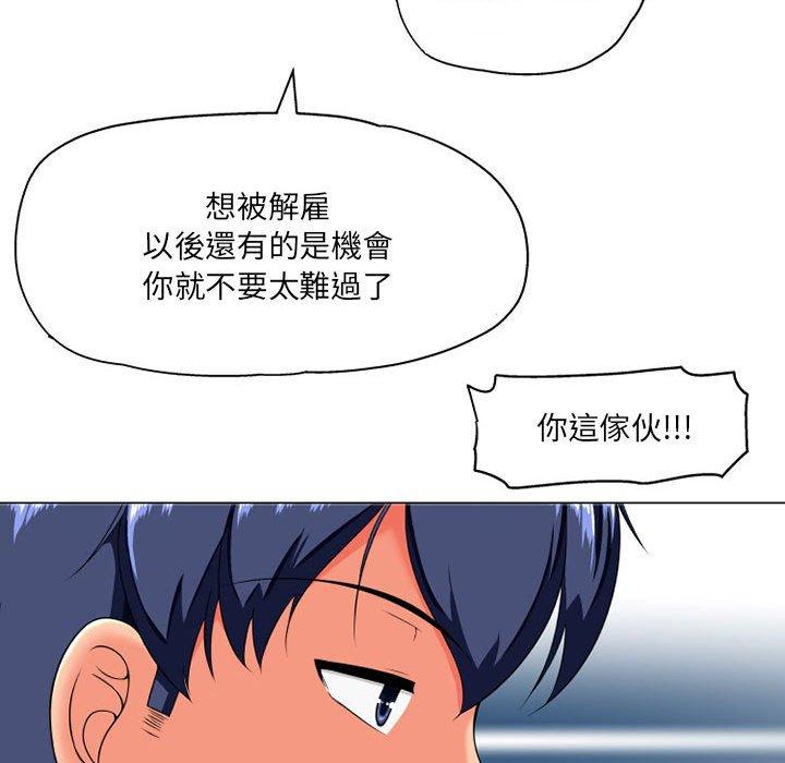 [韩国漫画] 上司的地雷别乱踩 剧情,御姐女王,黑丝丝袜,巨乳大奶#[118P]-93