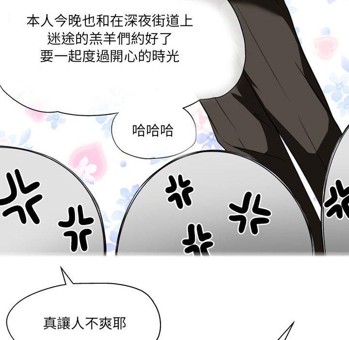 [韩国漫画] 上司的地雷别乱踩 剧情,御姐女王,黑丝丝袜,巨乳大奶#[118P]-96