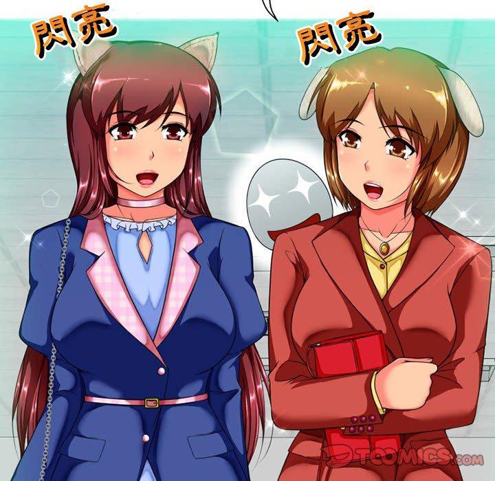 [韩国漫画] 上司的地雷别乱踩 剧情,御姐女王,黑丝丝袜,巨乳大奶#[118P]-98