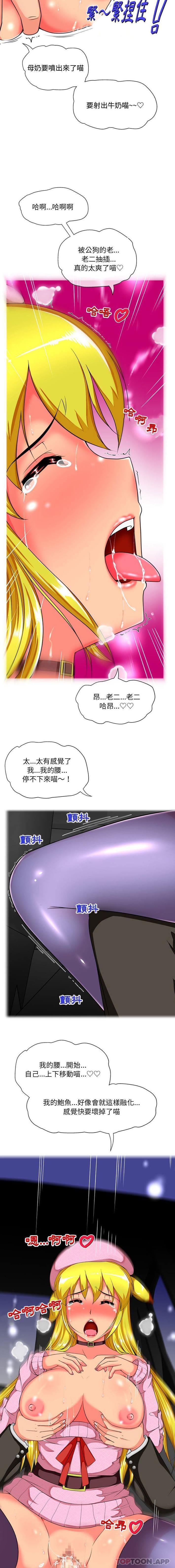 [韩国漫画] 上司的地雷别乱踩 剧情,御姐女王,黑丝丝袜,巨乳大奶#[16P]-6