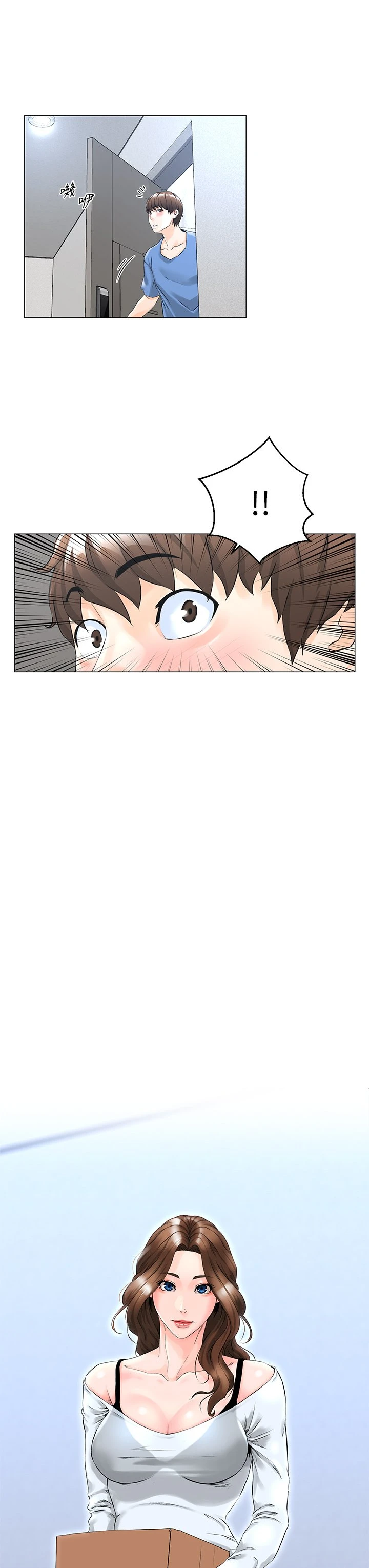 [韩国漫画] 楼上的网美 剧情,熟女人妻,巨乳大奶,OL#[54P]-13