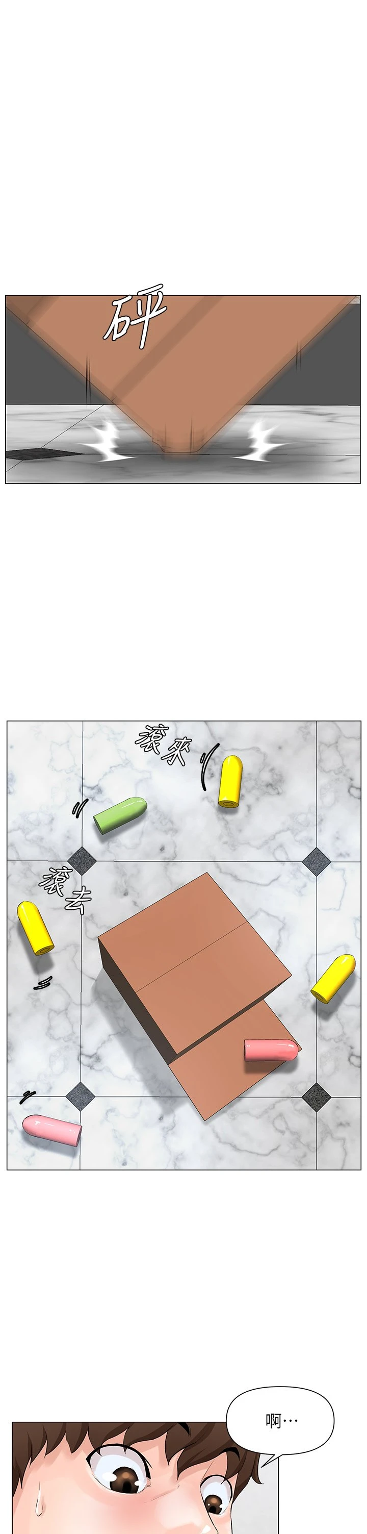 [韩国漫画] 楼上的网美 剧情,熟女人妻,巨乳大奶,OL#[54P]-19