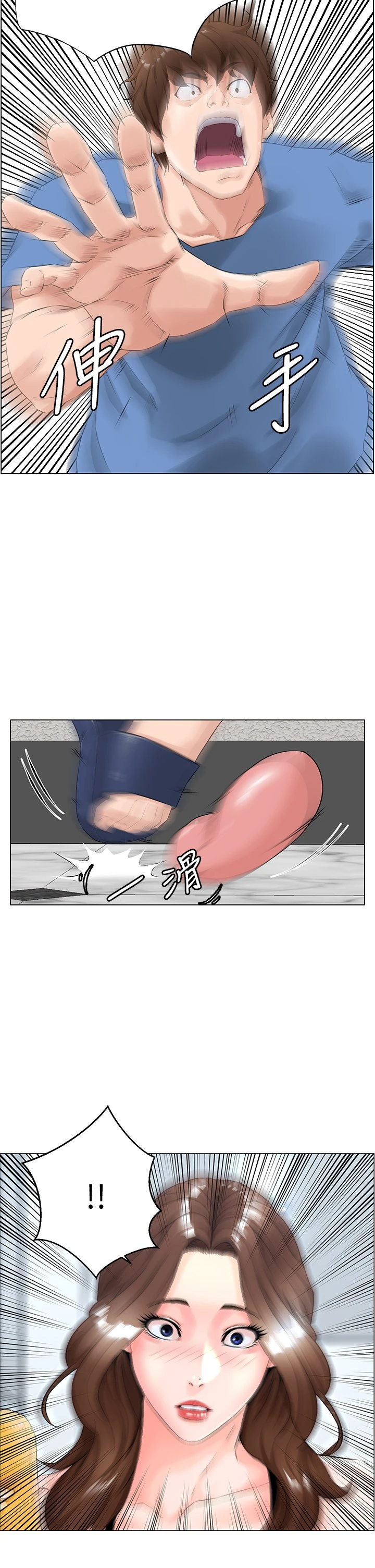 [韩国漫画] 楼上的网美 剧情,熟女人妻,巨乳大奶,OL#[54P]-22