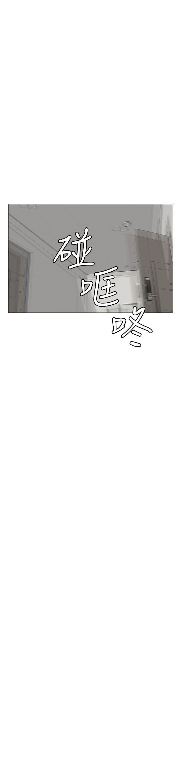 [韩国漫画] 楼上的网美 剧情,熟女人妻,巨乳大奶,OL#[54P]-23