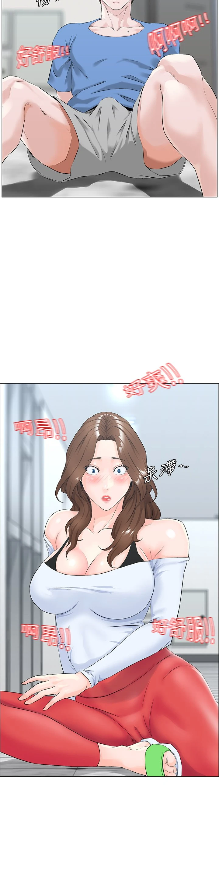 [韩国漫画] 楼上的网美 剧情,熟女人妻,巨乳大奶,OL#[54P]-30
