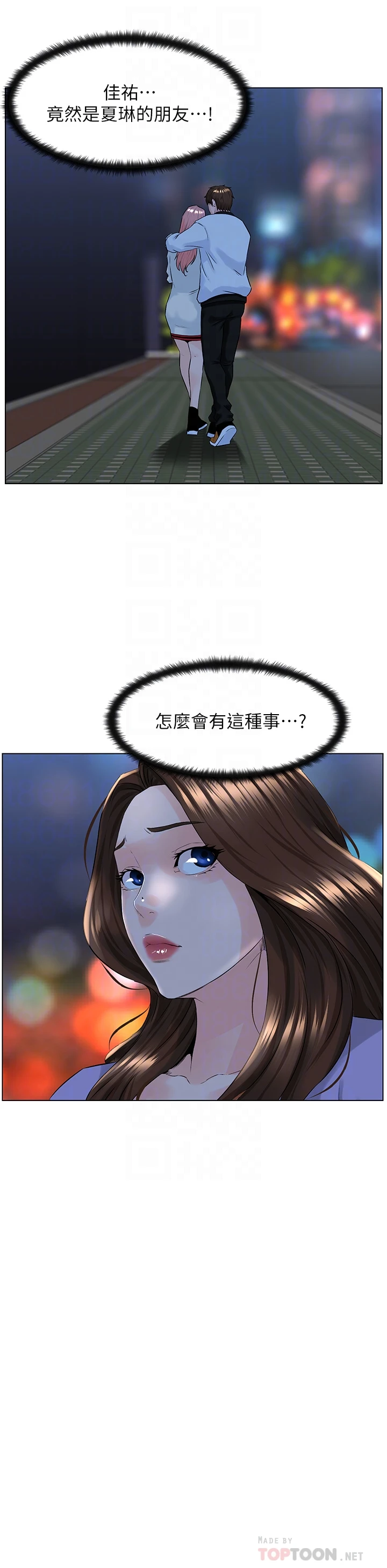 [韩国漫画] 楼上的网美 剧情,熟女人妻,巨乳大奶,OL#[33P]-10