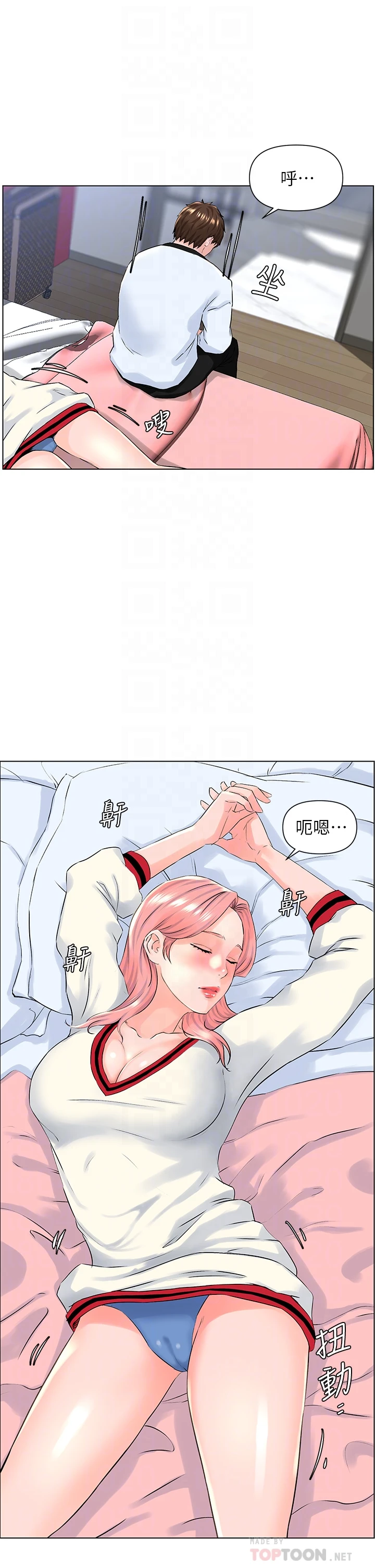 [韩国漫画] 楼上的网美 剧情,熟女人妻,巨乳大奶,OL#[33P]-12